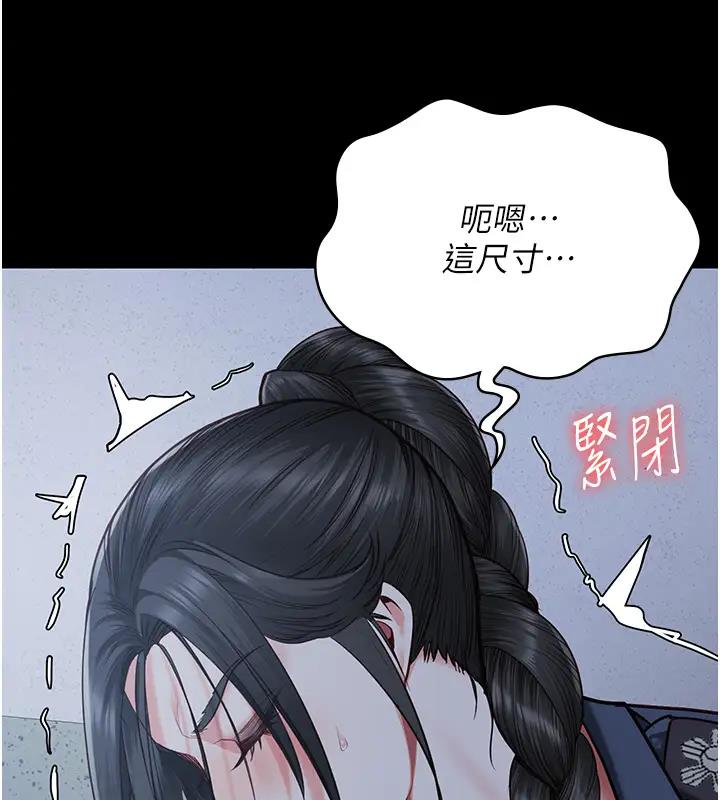 监狱女囚  第67话-接吻不行，内射可以? 漫画图片6.jpg