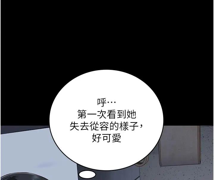 监狱女囚  第67话-接吻不行，内射可以? 漫画图片8.jpg