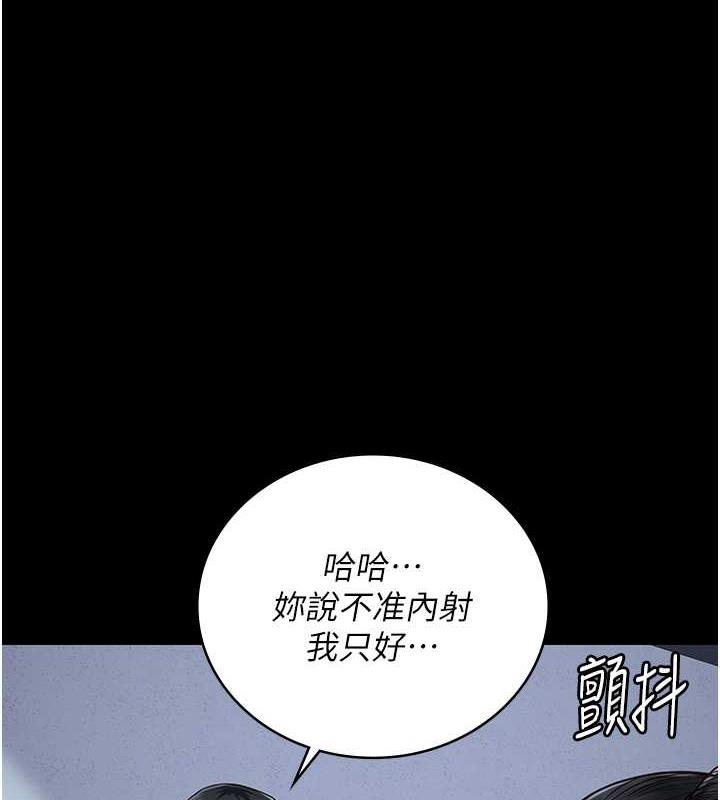 监狱女囚  第68话-操到你叫妈妈 漫画图片1.jpg