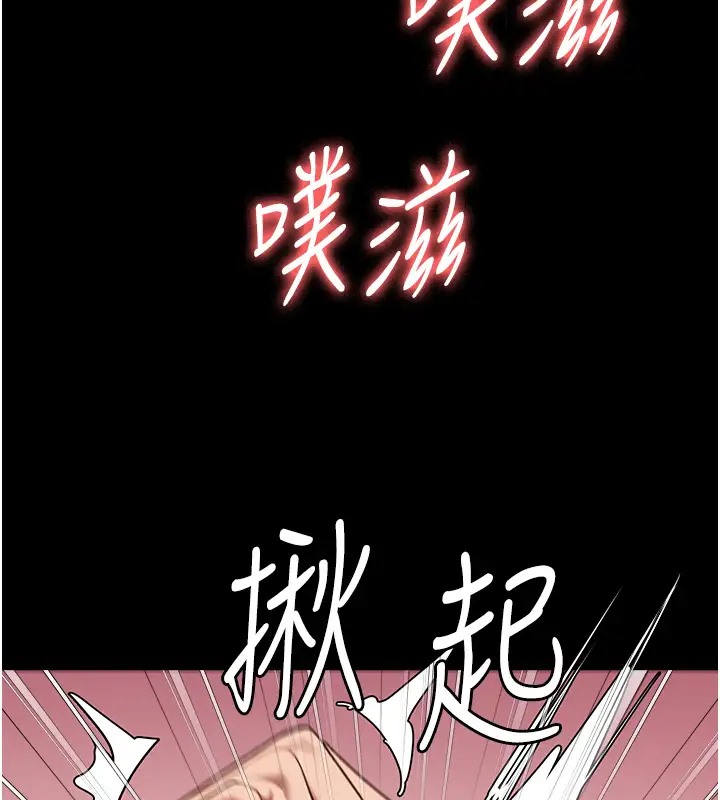 韩国污漫画 監獄女囚 第69话-高潮迭起的后遗症 3