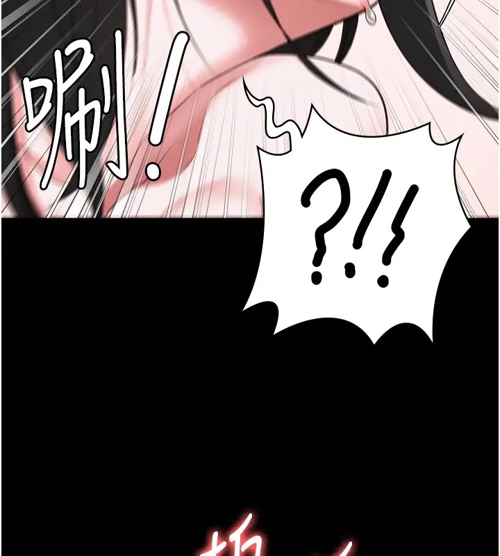 韩国污漫画 監獄女囚 第69话-高潮迭起的后遗症 5