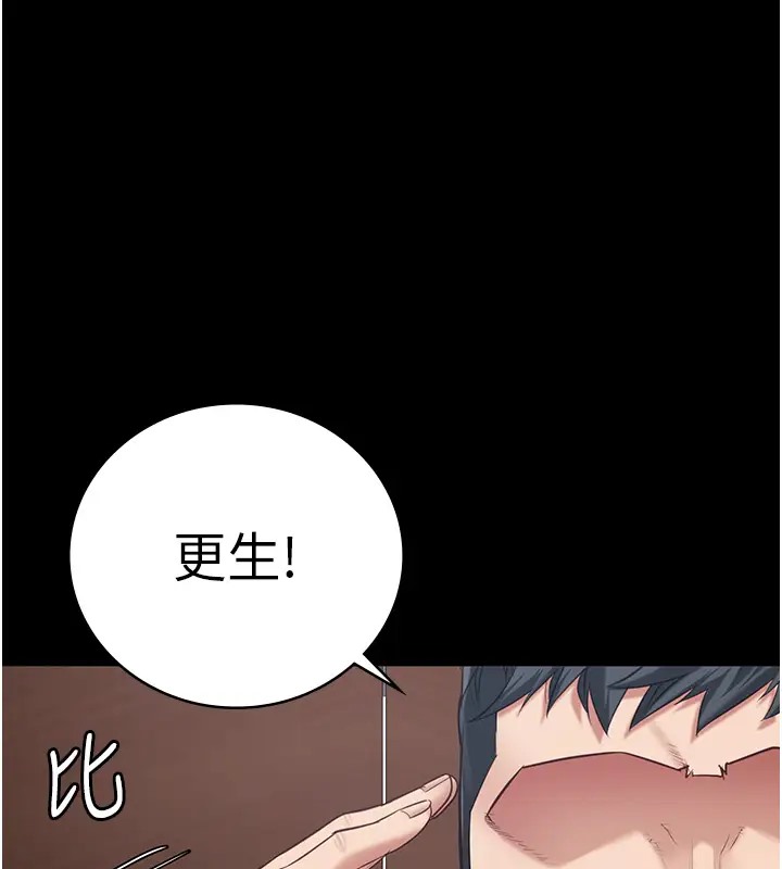 监狱女囚  第70话-腿张开来我看看 漫画图片1.jpg