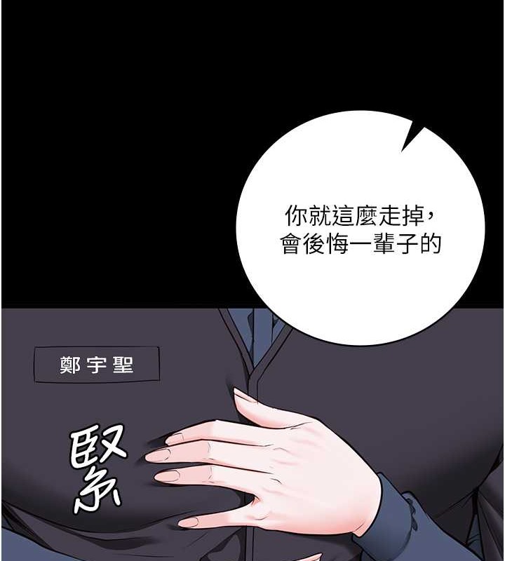 韩国污漫画 監獄女囚 第72话-混乱中甦醒的韵涵 4