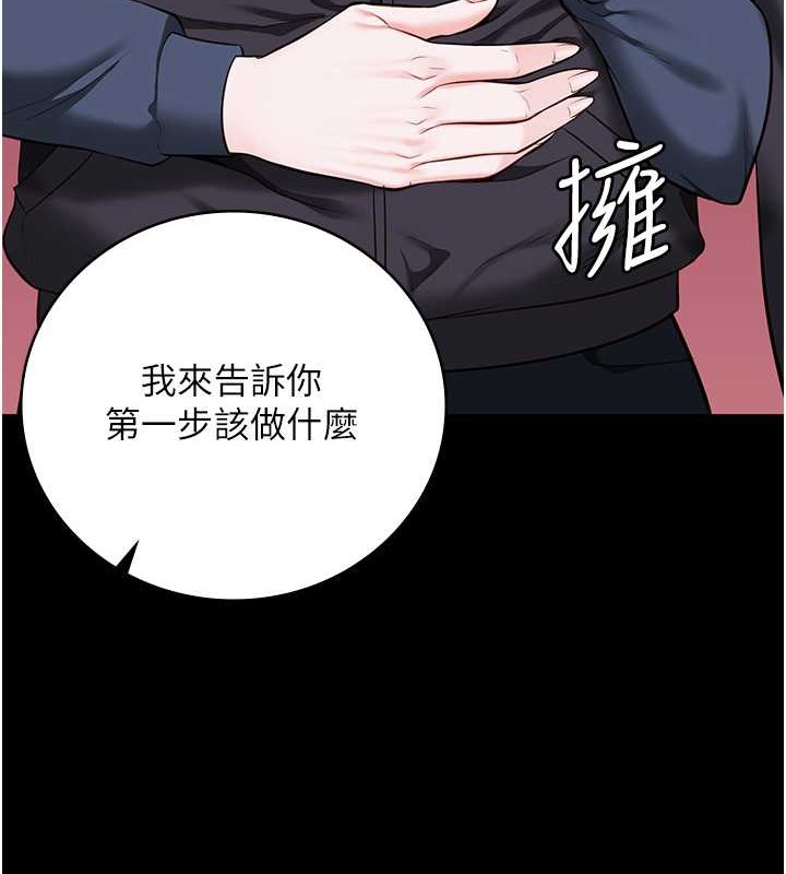 韩国污漫画 監獄女囚 第72话-混乱中甦醒的韵涵 5