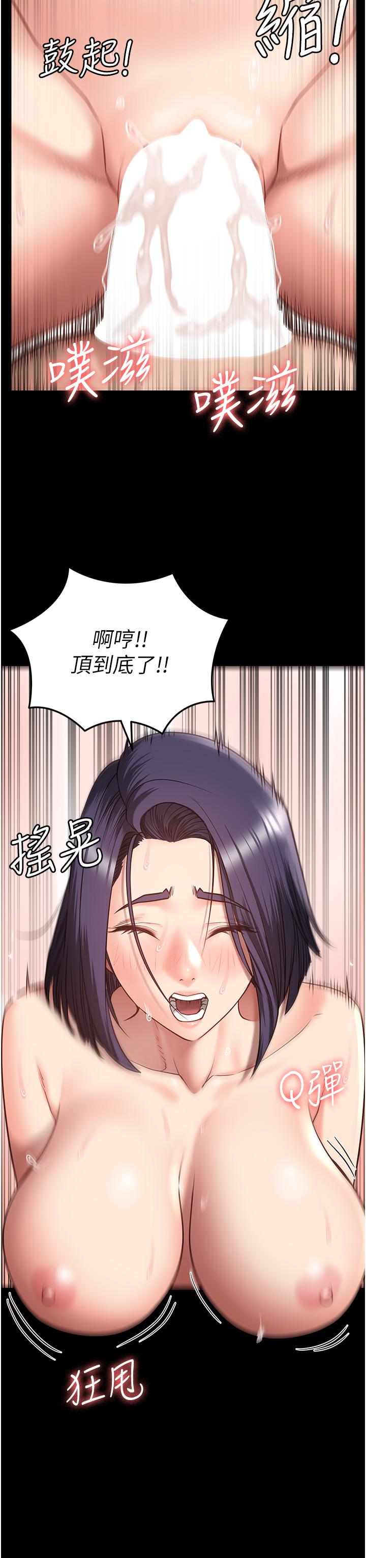 监狱女囚  第13话 爽到不想放你走…… 漫画图片7.jpg