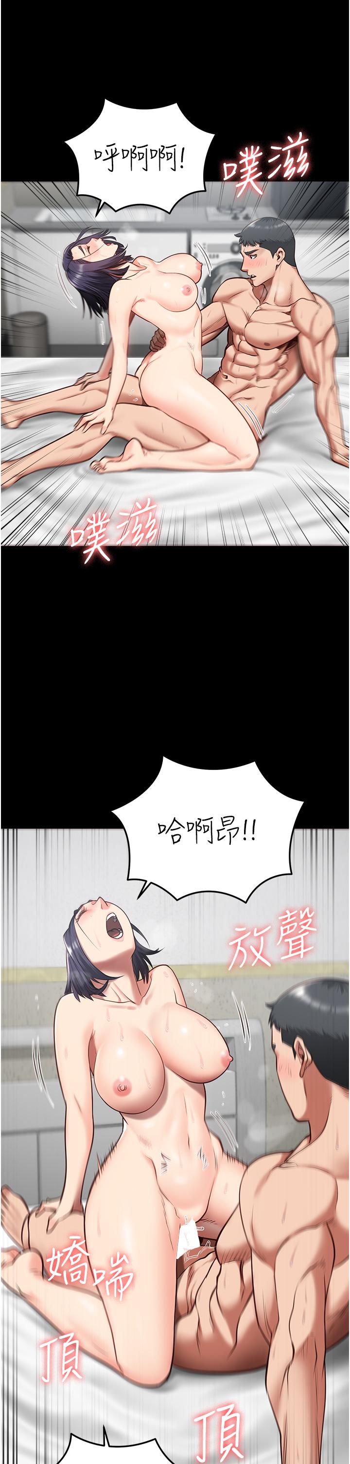 监狱女囚  第13话 爽到不想放你走…… 漫画图片13.jpg