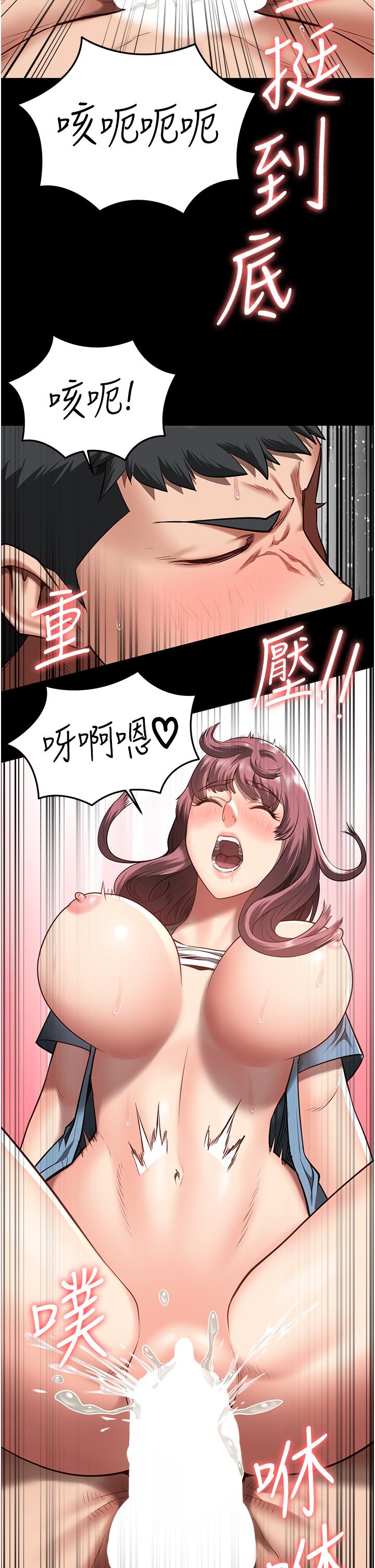 监狱女囚  第16话-小穴要被捅破了 漫画图片37.jpg