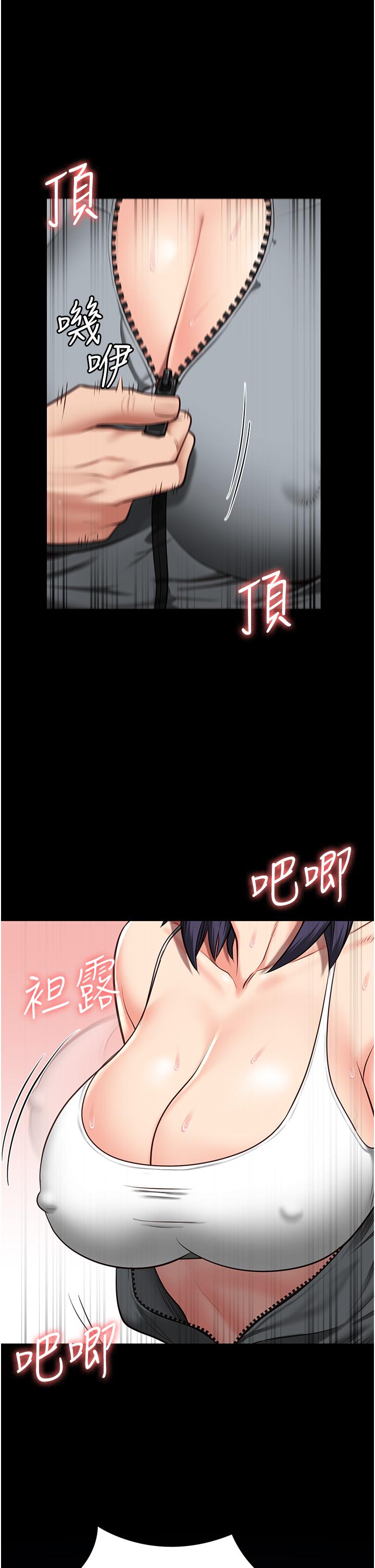 监狱女囚  第19话-又插又舔好性福 漫画图片40.jpg