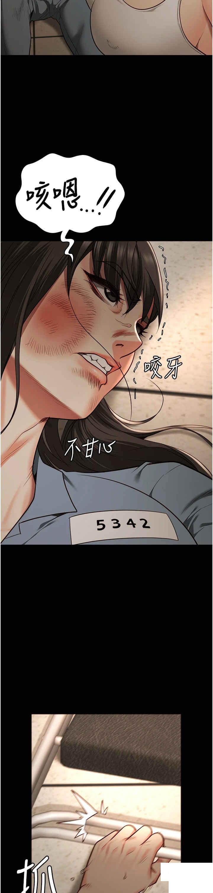 监狱女囚  第37话_丧心病狂的罗科长 漫画图片2.jpg