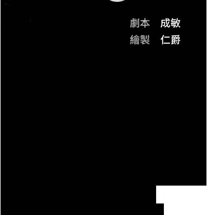 监狱女囚  第37话_丧心病狂的罗科长 漫画图片5.jpg