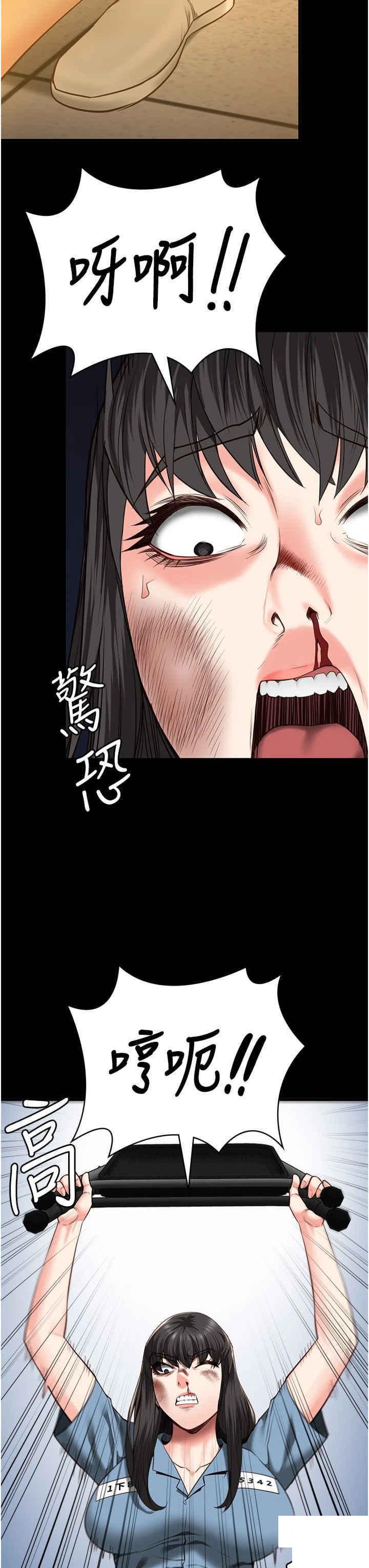 监狱女囚  第37话_丧心病狂的罗科长 漫画图片8.jpg