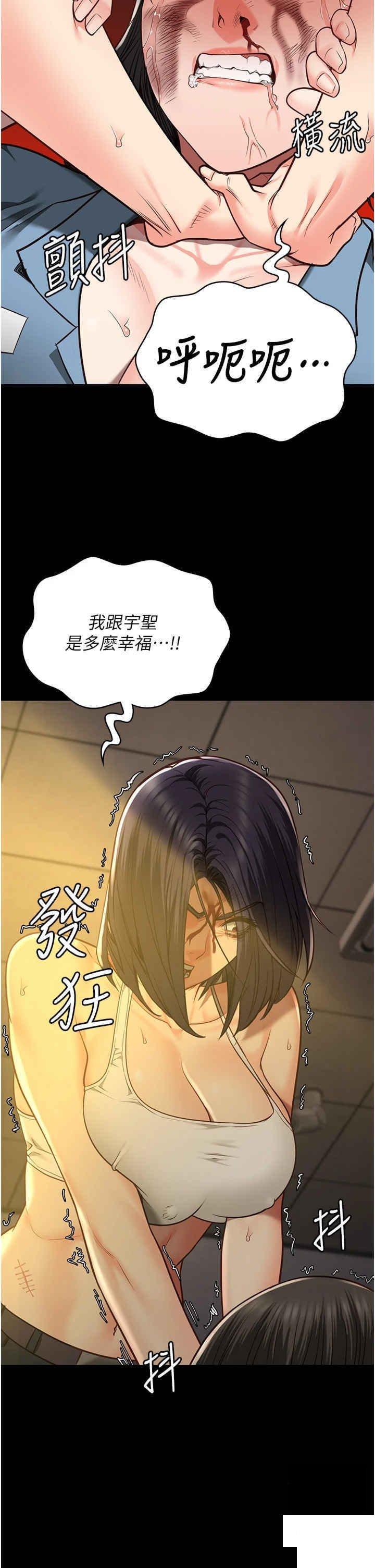 监狱女囚  第37话_丧心病狂的罗科长 漫画图片19.jpg