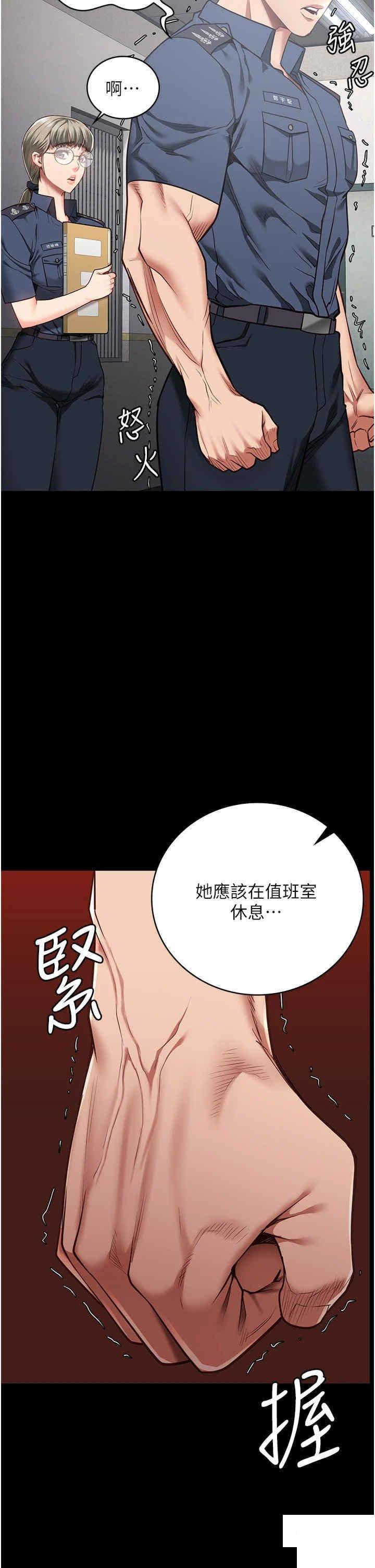 监狱女囚  第37话_丧心病狂的罗科长 漫画图片42.jpg