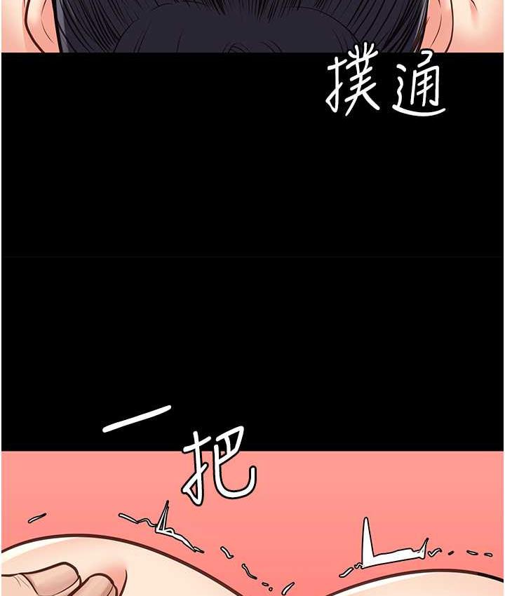 监狱女囚  第60话-小穴合不起来了… 漫画图片3.jpg