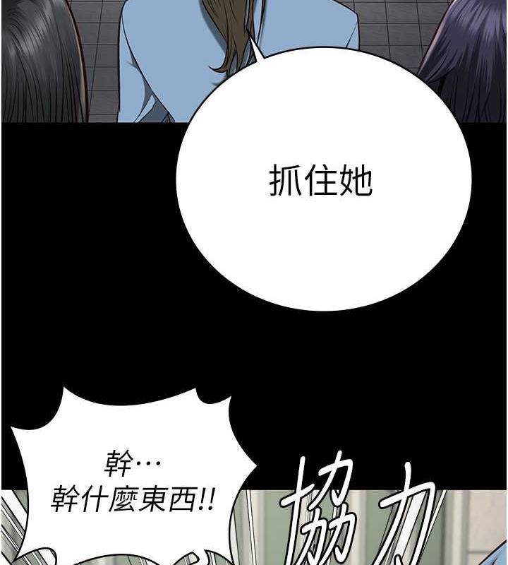 监狱女囚  第62话-以牙还牙，以眼还眼 漫画图片3.jpg