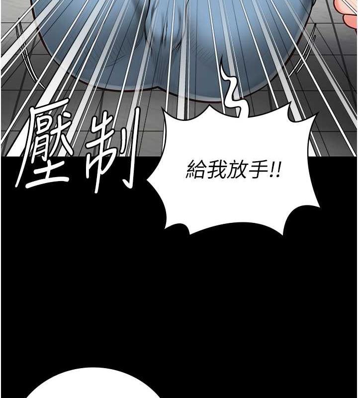 监狱女囚  第62话-以牙还牙，以眼还眼 漫画图片5.jpg