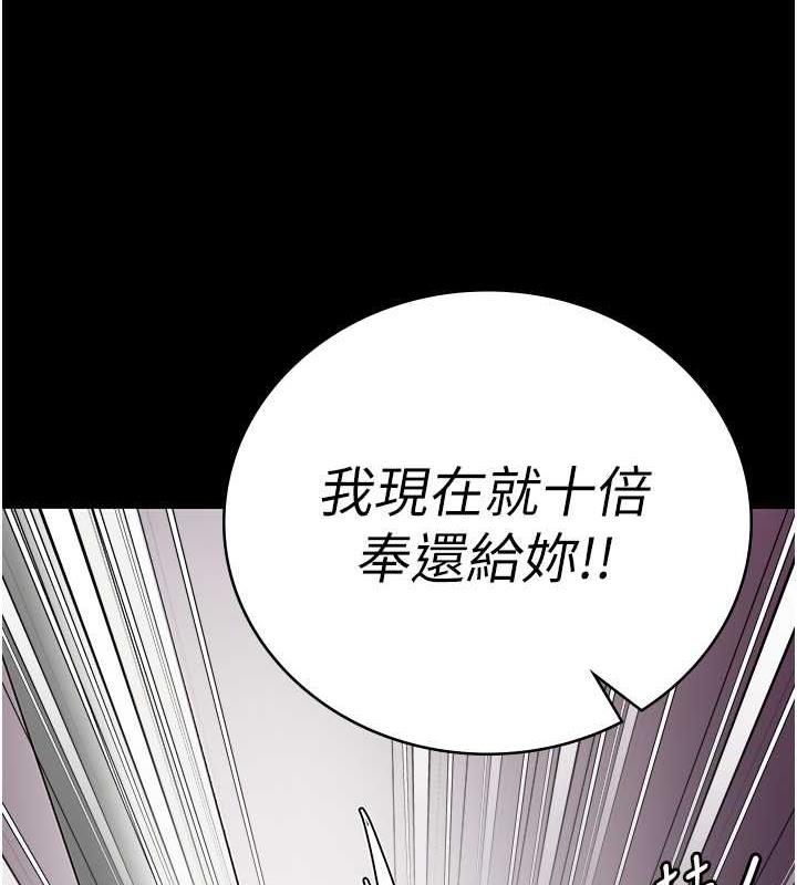 监狱女囚  第62话-以牙还牙，以眼还眼 漫画图片8.jpg