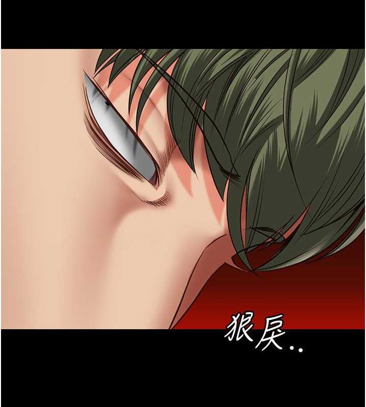 监狱女囚  第64话-是你毁了一切 漫画图片4.jpg