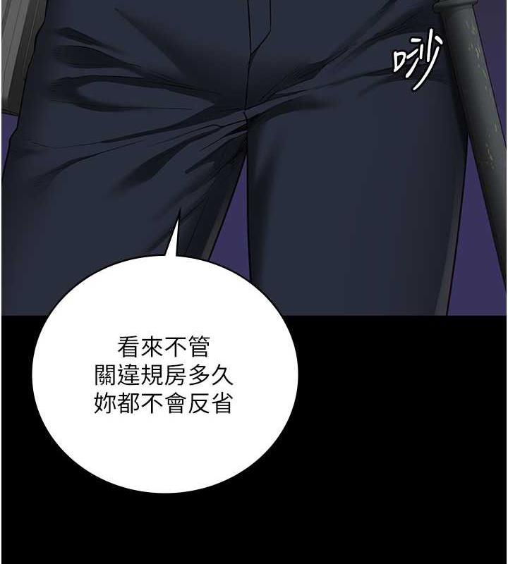 监狱女囚  第64话-是你毁了一切 漫画图片7.jpg