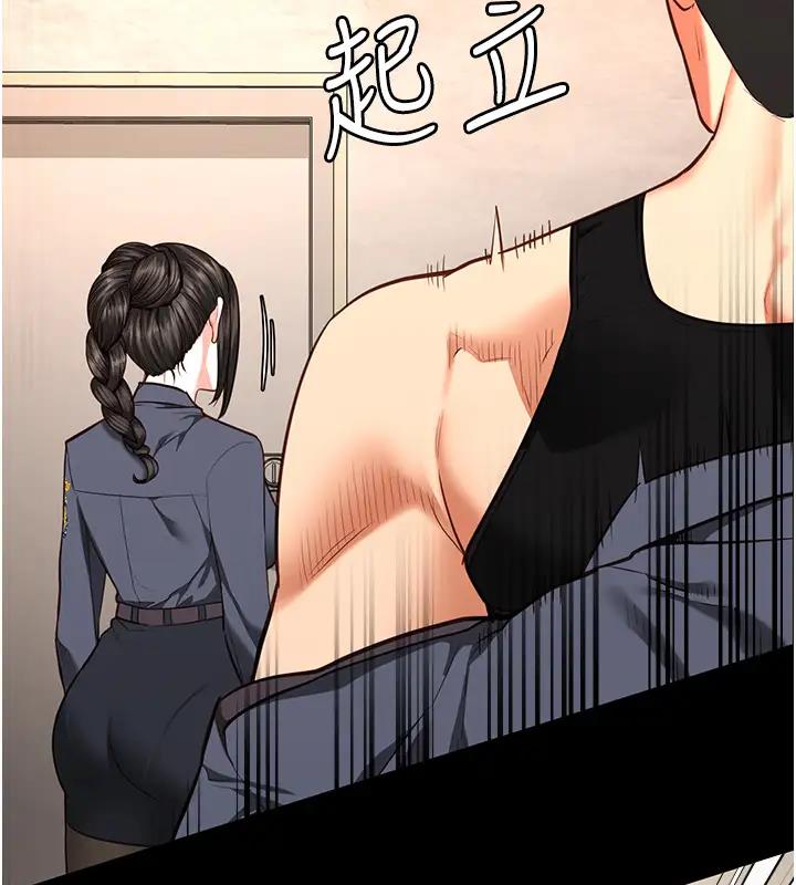 监狱女囚  第65话-可以用身体安慰我吗? 漫画图片6.jpg