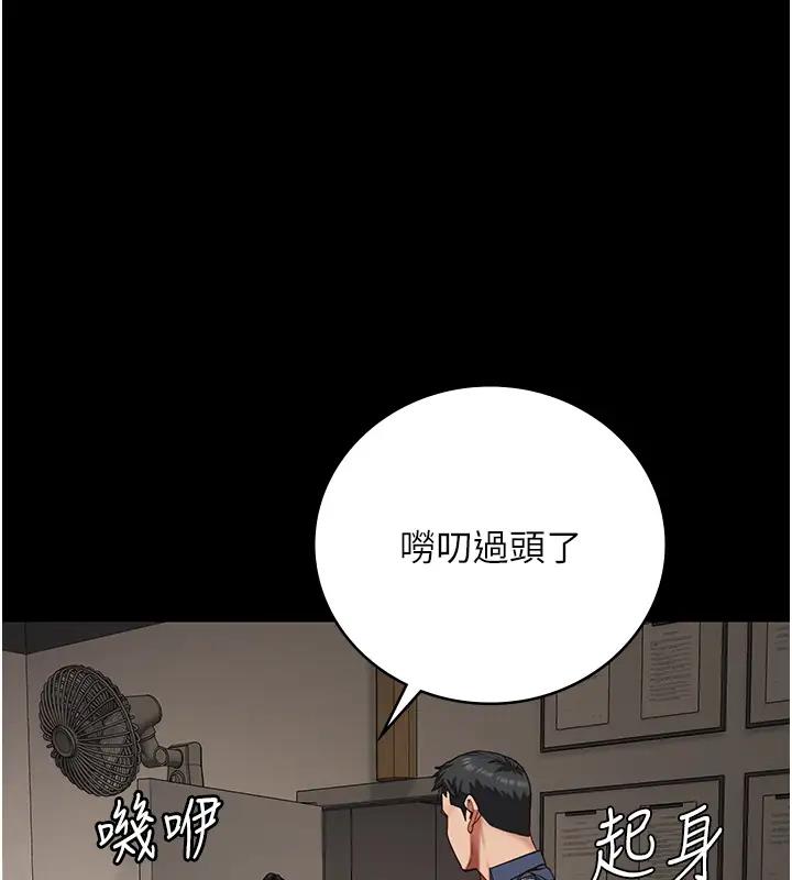 韩国污漫画 監獄女囚 第66话-这尺寸有点…哼呃! 1