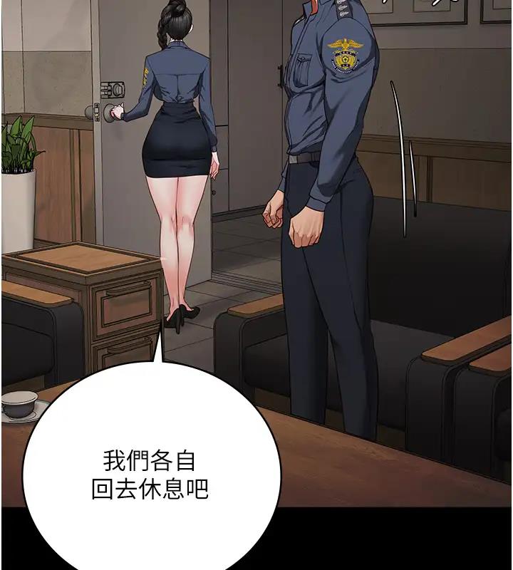 韩国污漫画 監獄女囚 第66话-这尺寸有点…哼呃! 2