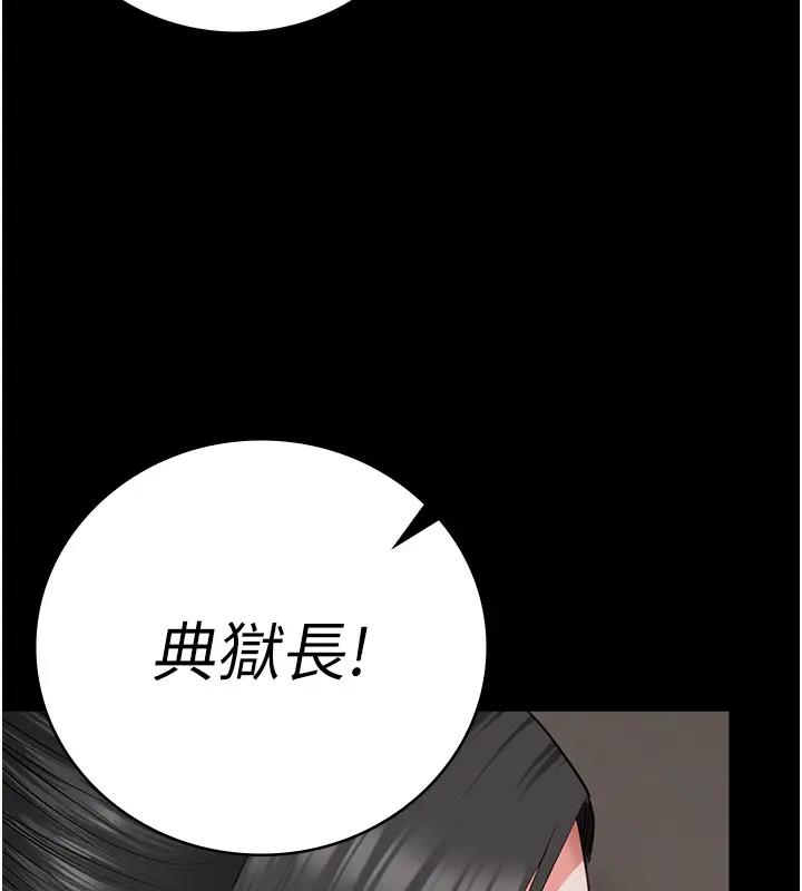 韩国污漫画 監獄女囚 第66话-这尺寸有点…哼呃! 3