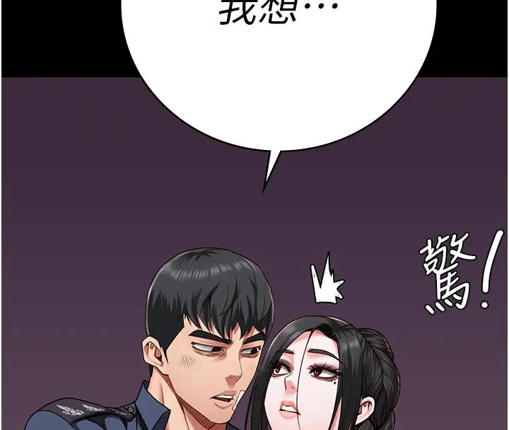 韩国污漫画 監獄女囚 第66话-这尺寸有点…哼呃! 8