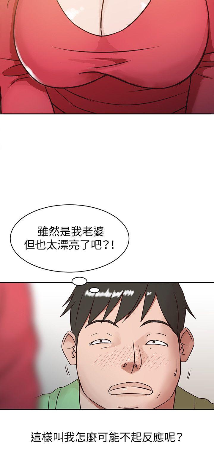 驯服小姨子  第1话-20岁小姨子 漫画图片4.jpg