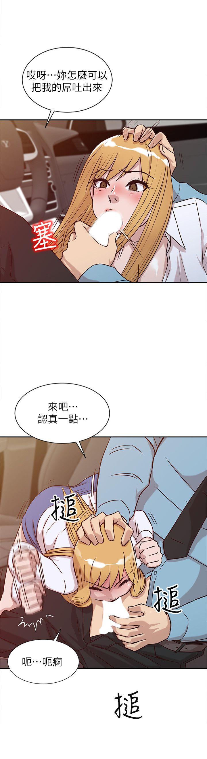 驯服小姨子  第11话-性爱成瘾的小姨子 漫画图片9.jpg