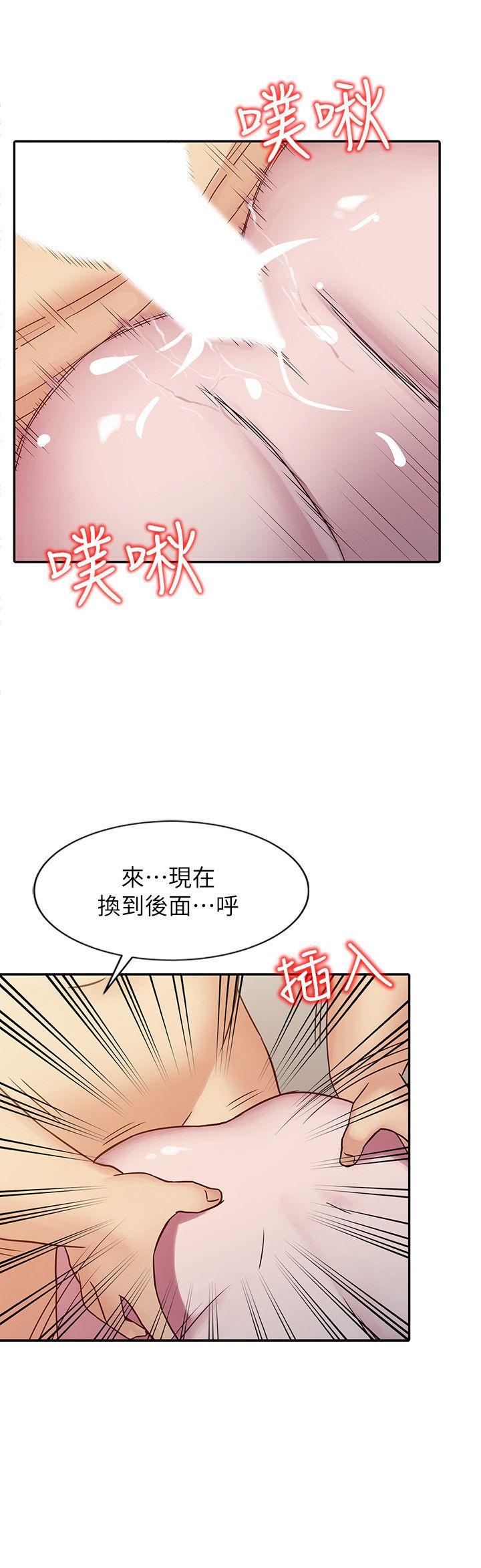 驯服小姨子  第12话-我会一辈子疼爱你们 漫画图片16.jpg