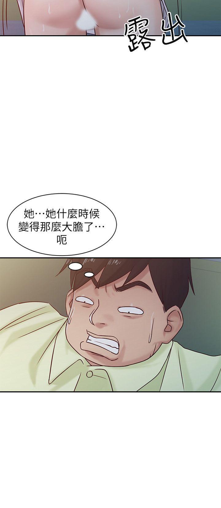 驯服小姨子  第14话-为什么不跟我做? 漫画图片6.jpg