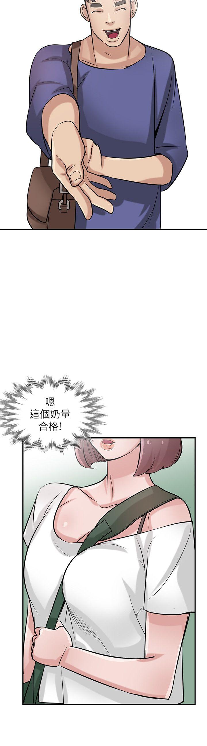 驯服小姨子  第23话-姊夫，拜託你住手 漫画图片19.jpg