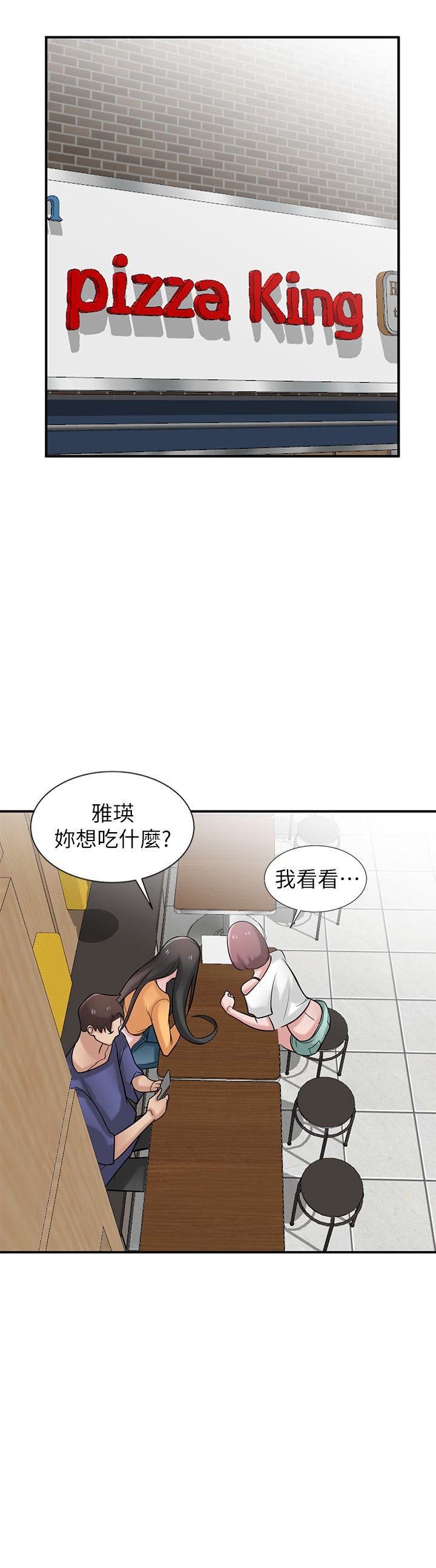 驯服小姨子  第23话-姊夫，拜託你住手 漫画图片21.jpg