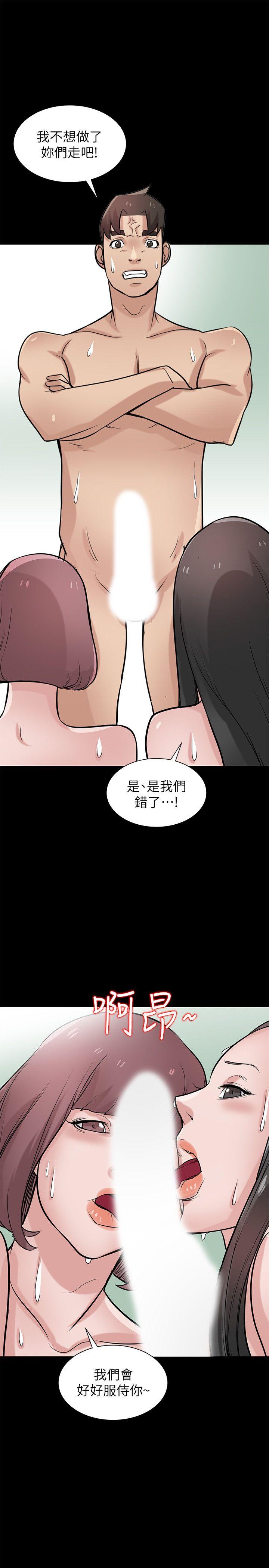 驯服小姨子  第24话-姊夫的咸猪手 漫画图片27.jpg