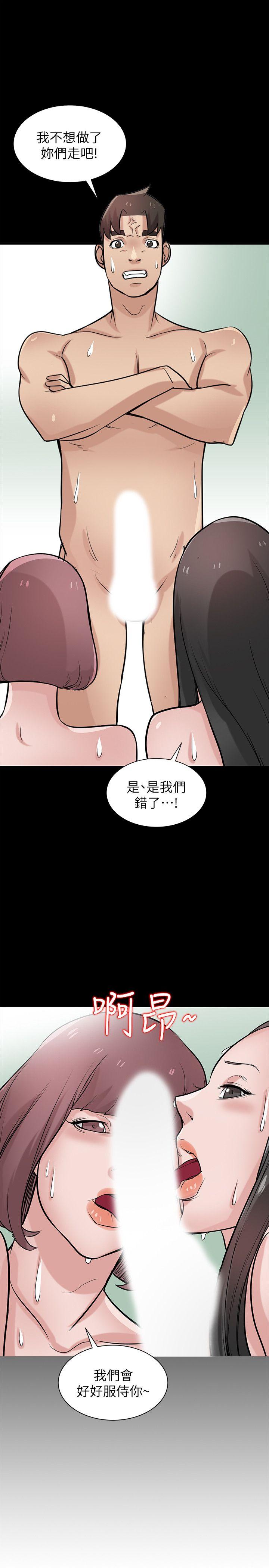 驯服小姨子  第25话-厕所的呻吟声 漫画图片3.jpg