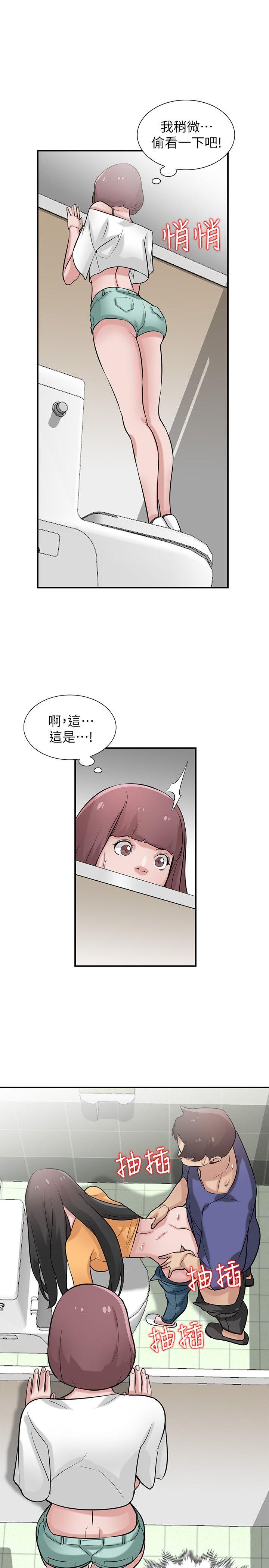 驯服小姨子  第26话-30分钟后，公园厕所见 漫画图片1.jpg