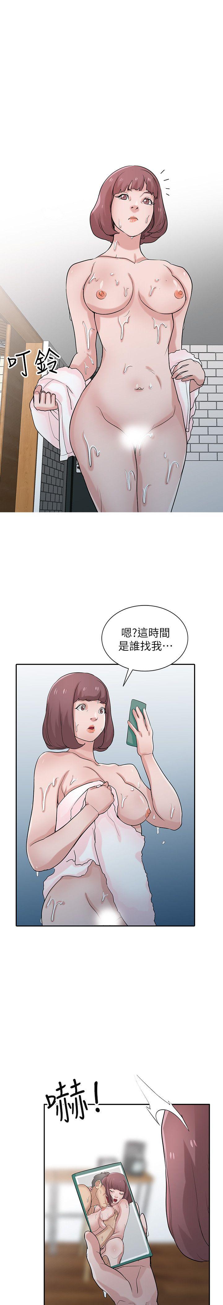 驯服小姨子  第26话-30分钟后，公园厕所见 漫画图片20.jpg