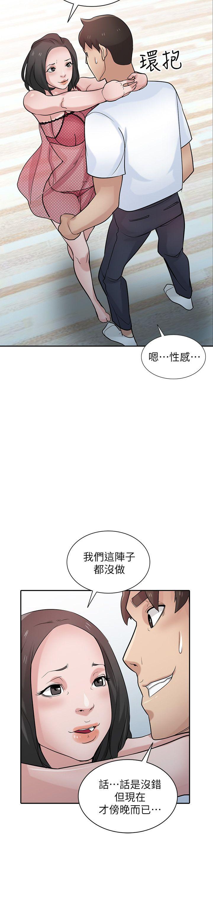 驯服小姨子  第29话-她竟然自己动! 漫画图片19.jpg