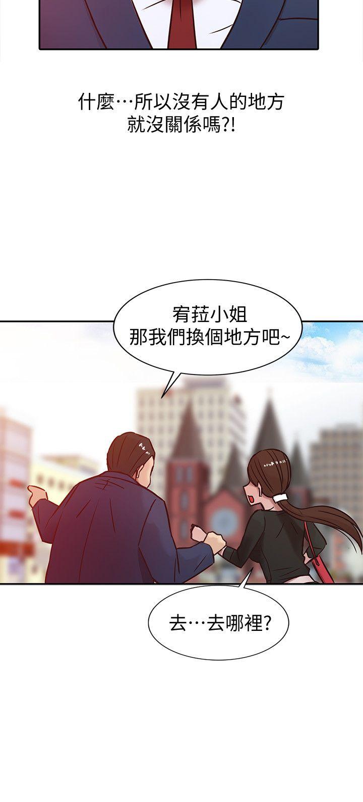 驯服小姨子  第3话-与她的第一次 漫画图片8.jpg