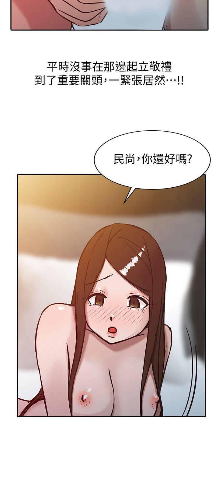 驯服小姨子  第3话-与她的第一次 漫画图片16.jpg