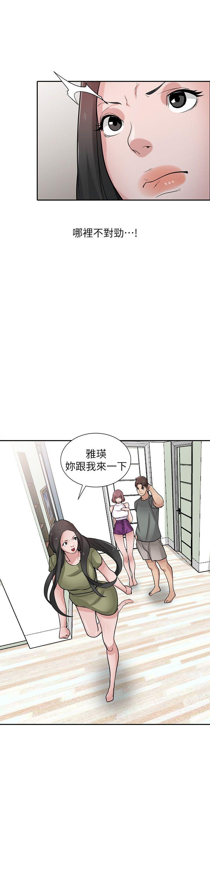 驯服小姨子  第31话-小姨子膨胀的疑心 漫画图片18.jpg