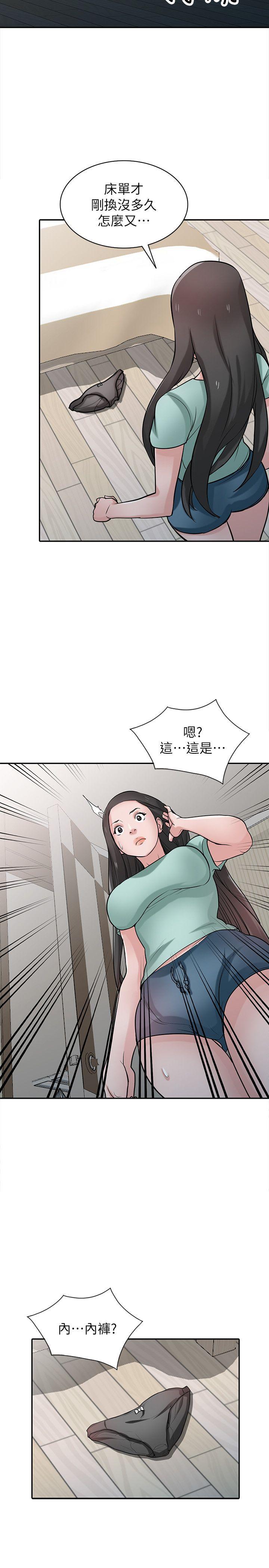 驯服小姨子  第31话-小姨子膨胀的疑心 漫画图片26.jpg