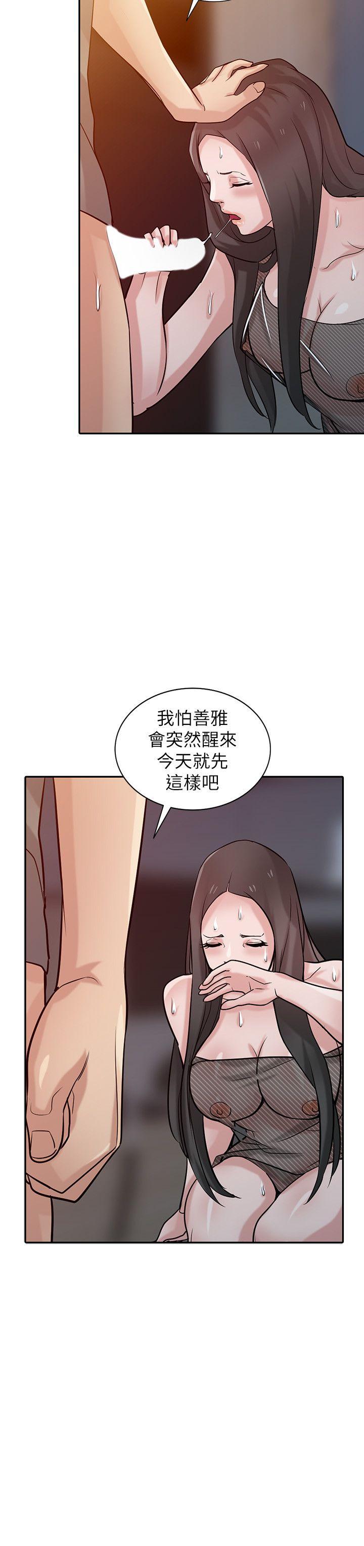 驯服小姨子  第33话-在姊姊旁边偷偷… 漫画图片21.jpg