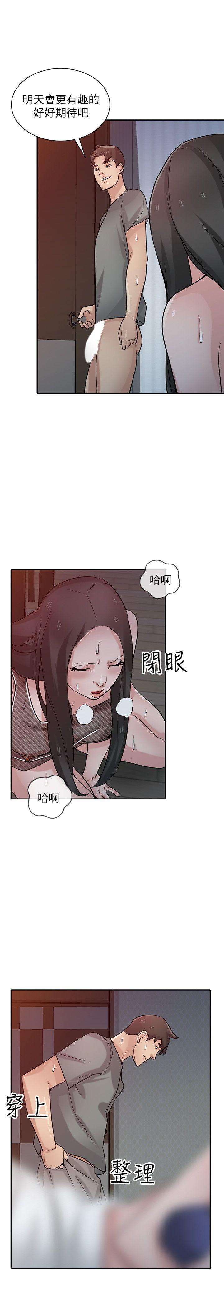 驯服小姨子  第33话-在姊姊旁边偷偷… 漫画图片22.jpg