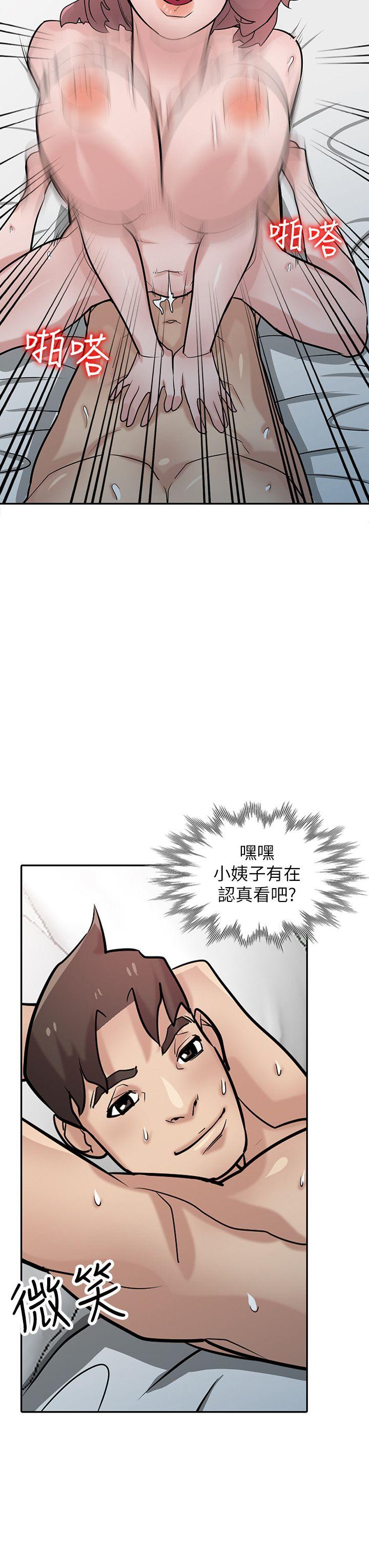 驯服小姨子  第35话-征服小姨子跟她的闺密 漫画图片14.jpg