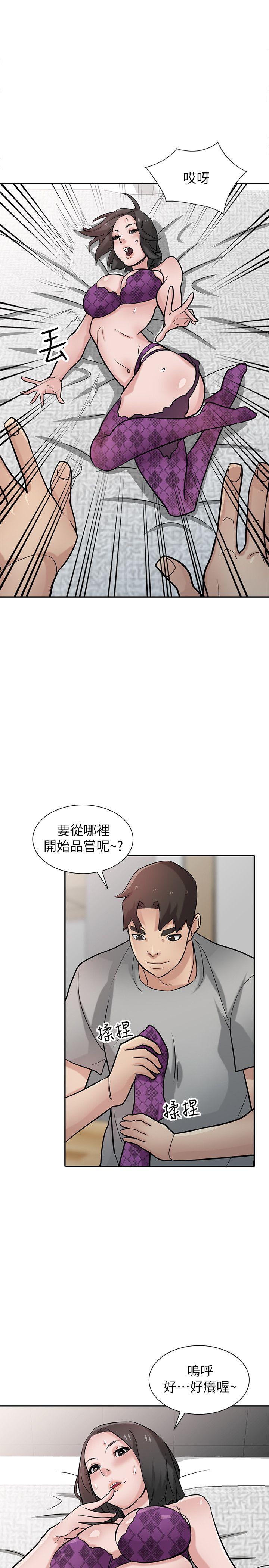 驯服小姨子  第36话-老公，今晚能做吧? 漫画图片23.jpg