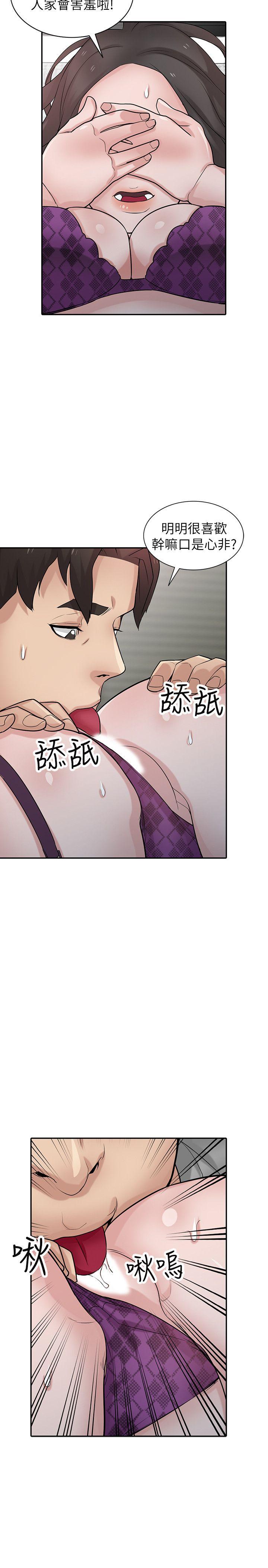 驯服小姨子  第36话-老公，今晚能做吧? 漫画图片26.jpg