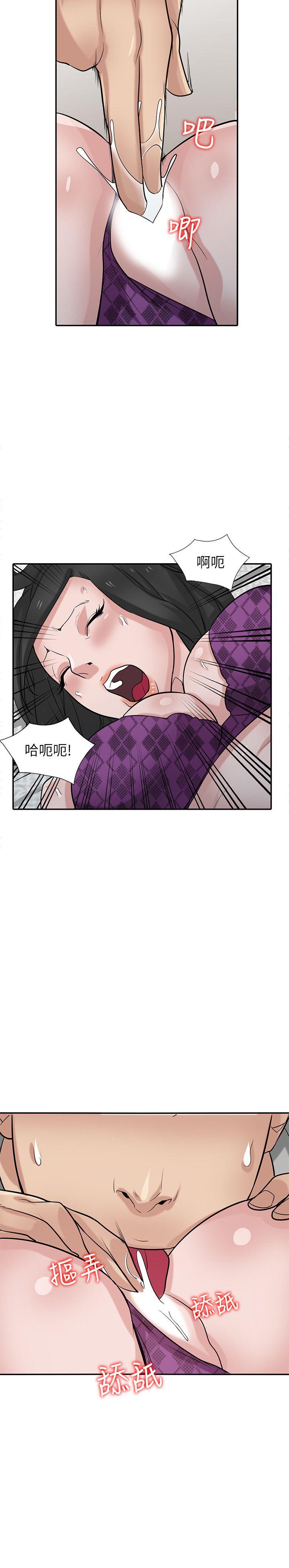 驯服小姨子  第36话-老公，今晚能做吧? 漫画图片29.jpg