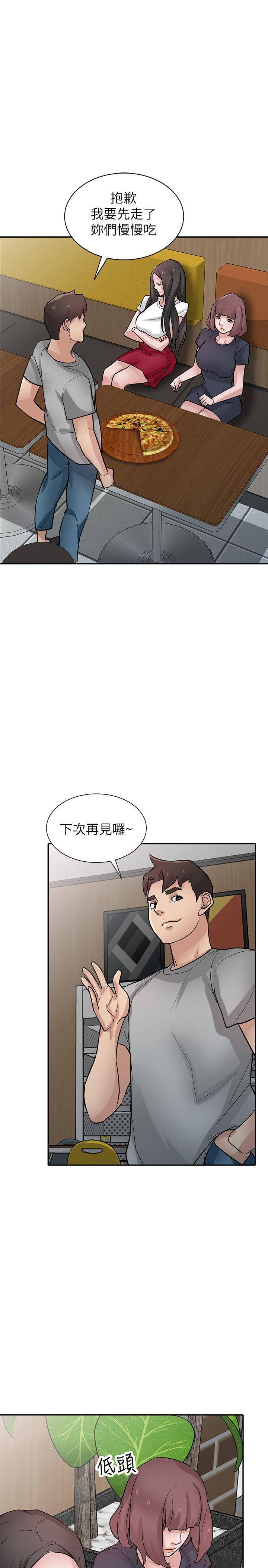 驯服小姨子  第36话-老公，今晚能做吧? 漫画图片6.jpg